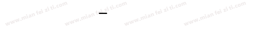 Huova Demo字体转换